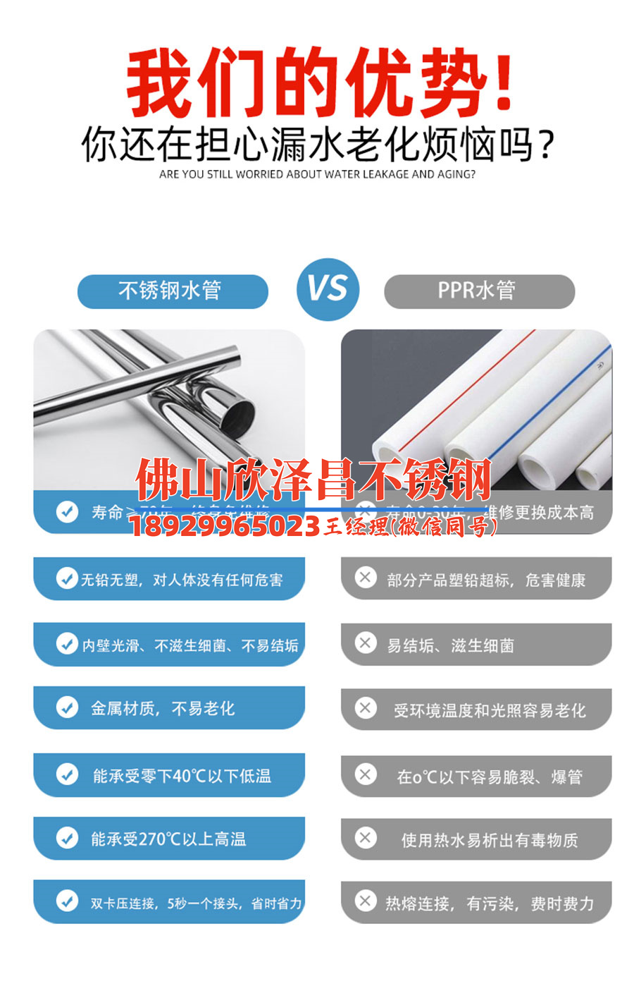 金華精軋不銹鋼管報(bào)價(jià)表(金華精軋不銹鋼管價(jià)格一覽)